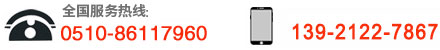 熱線(xiàn)13921227867